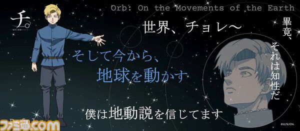 【コミケ107】2025年冬コミ企業ブース出展情報まとめ。『アークナイツ』『NIKKE』『鳴潮』『アトリエ』シリーズやホロライブなど注目のブースを一挙紹介【随時更新】