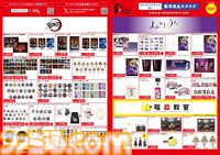 【コミケ107】2025年冬コミ企業ブース出展情報まとめ。『アークナイツ』『NIKKE』『鳴潮』『アトリエ』シリーズやホロライブなど注目のブースを一挙紹介【随時更新】