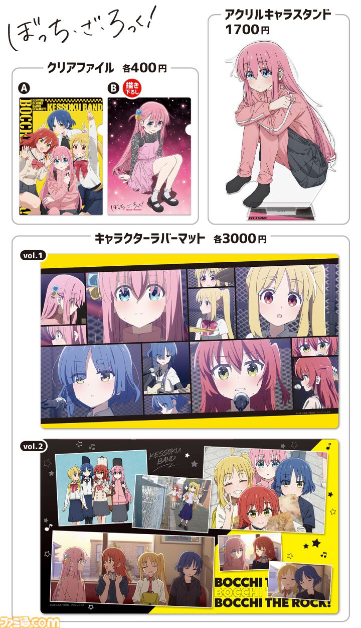 画像ページ (48/83) 【コミケ107】2025年冬コミ企業ブース出展情報