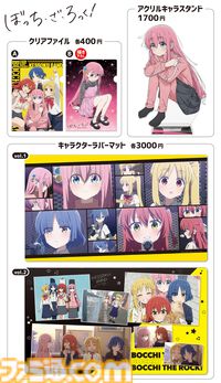 【コミケ107】2025年冬コミ企業ブース出展情報まとめ。『アークナイツ』『NIKKE』『鳴潮』『アトリエ』シリーズやホロライブなど注目のブースを一挙紹介【随時更新】