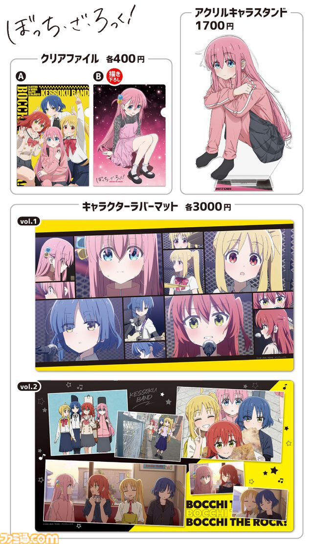 【コミケ107】2025年冬コミ企業ブース出展情報まとめ。『アークナイツ』『NIKKE』『鳴潮』『アトリエ』シリーズやホロライブなど注目のブースを一挙紹介【随時更新】