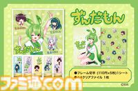 【コミケ107】2025年冬コミ企業ブース出展情報まとめ。『アークナイツ』『NIKKE』『鳴潮』『アトリエ』シリーズやホロライブなど注目のブースを一挙紹介【随時更新】