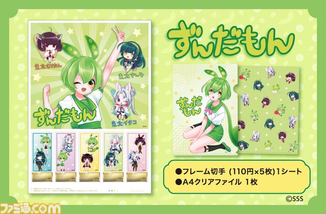 【コミケ107】2025年冬コミ企業ブース出展情報まとめ。『アークナイツ』『NIKKE』『鳴潮』『アトリエ』シリーズやホロライブなど注目のブースを一挙紹介【随時更新】