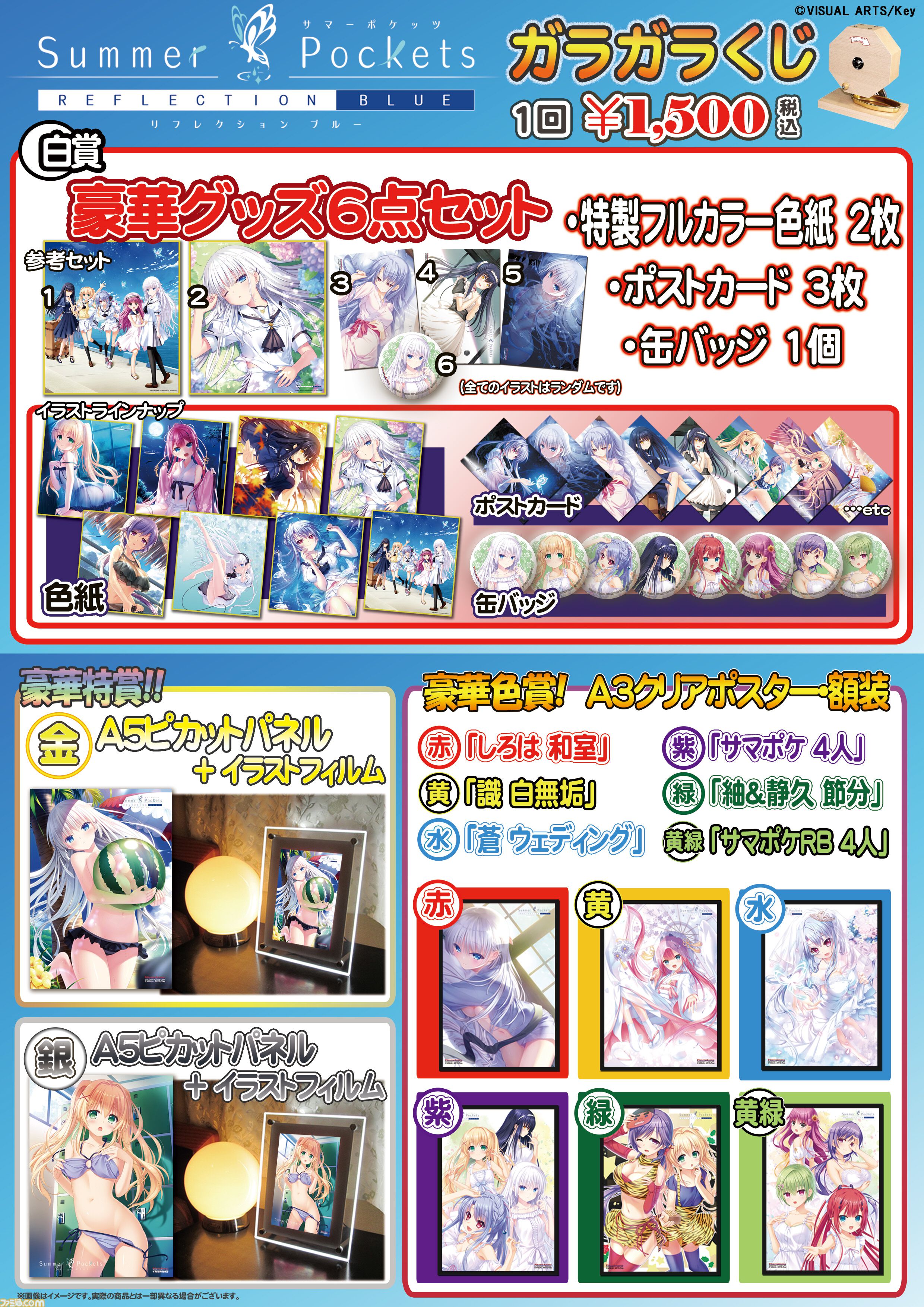 【コミケ107】2025年冬コミ企業ブース出展情報まとめ。『アークナイツ』『NIKKE』『鳴潮』『アトリエ』シリーズやホロライブなど注目のブースを一挙紹介【随時更新】