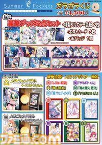 【コミケ107】2025年冬コミ企業ブース出展情報まとめ。『アークナイツ』『NIKKE』『鳴潮』『アトリエ』シリーズやホロライブなど注目のブースを一挙紹介【随時更新】