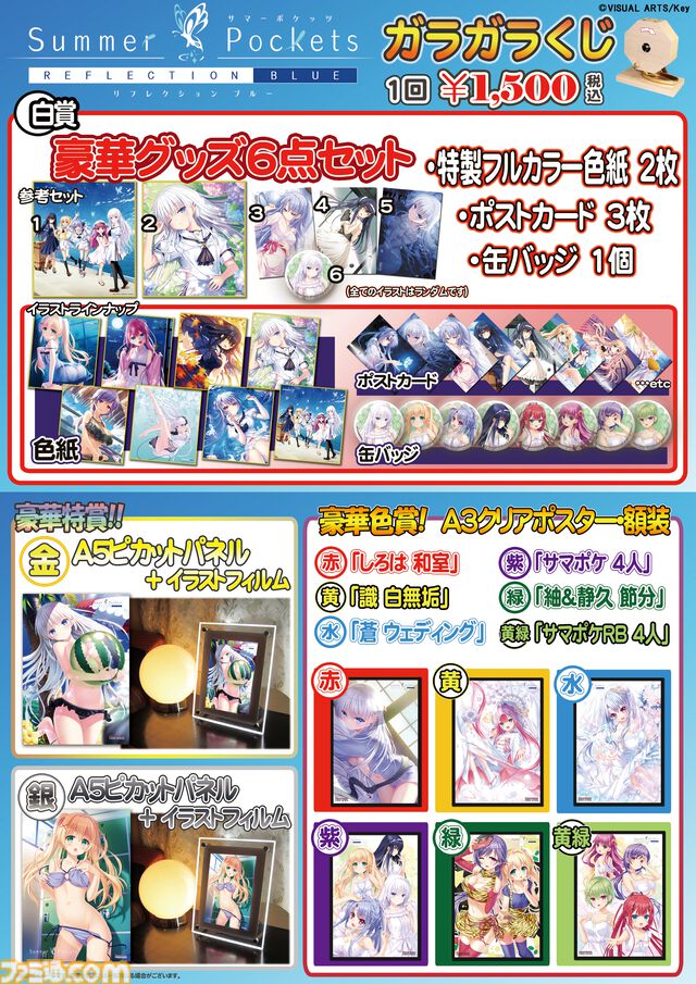 【コミケ107】2025年冬コミ企業ブース出展情報まとめ。『アークナイツ』『NIKKE』『鳴潮』『アトリエ』シリーズやホロライブなど注目のブースを一挙紹介【随時更新】