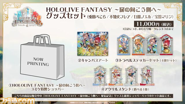 【コミケ107】2025年冬コミ企業ブース出展情報まとめ。『アークナイツ』『NIKKE』『鳴潮』『アトリエ』シリーズやホロライブなど注目のブースを一挙紹介【随時更新】