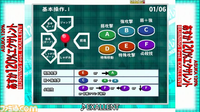 『あすか120%エクサレント』元祖ギャル対戦格闘ゲーム、悲願のアーケード向け新作が12月24日より先行稼働開始