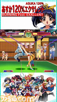 『あすか120%エクサレント』元祖ギャル対戦格闘ゲーム、悲願のアーケード向け新作が12月24日より先行稼働開始
