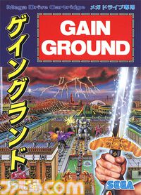 メガドライブ版『ゲイングランド』35周年。濃すぎる20人のキャラクター。マッドパピーを見捨てるかどうか悩んだ【今日は何の日？】