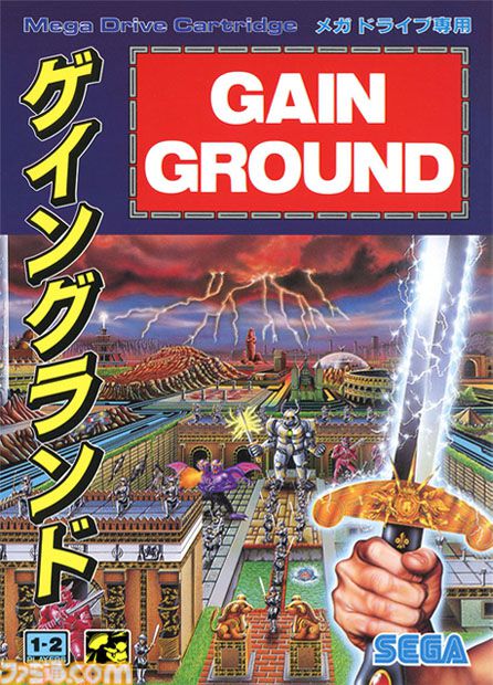 メガドライブ版『ゲイングランド』35周年。濃すぎる20人のキャラクター。マッドパピーを見捨てるかどうか悩んだ【今日は何の日？】