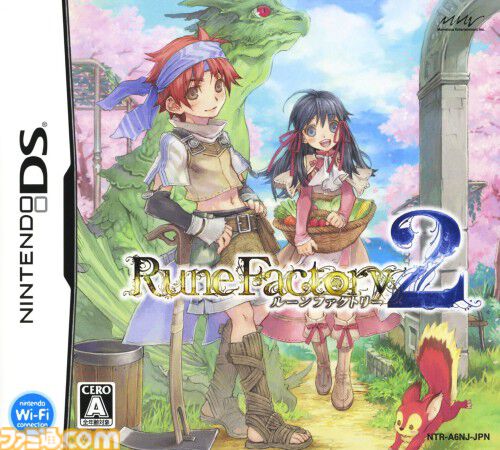 『ルーンファクトリー2』が発売された日。結婚して生まれた子どもが主人公になる世代交代と学園生活がユニークだったシリーズ第2弾タイトル【今日は何の日？】