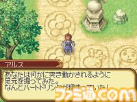 『ルーンファクトリー2』が発売された日。結婚して生まれた子どもが主人公になる世代交代と学園生活がユニークだったシリーズ第2弾タイトル【今日は何の日？】