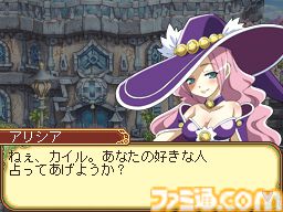 『ルーンファクトリー2』が発売された日。結婚して生まれた子どもが主人公になる世代交代と学園生活がユニークだったシリーズ第2弾タイトル【今日は何の日？】