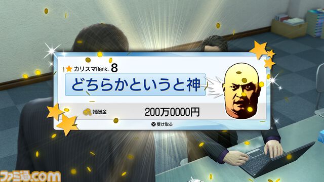『龍が如く 極3 / 龍が如く3外伝 Dark Ties』峯と神田がいっしょにプリクラ。“神田カリスマプロジェクト”など新コンテンツの紹介トレーラー公開
