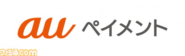 WebMoneyプリペイドカード、2026年3月31日をもってサービス終了。関連事業はビットキャッシュへ承継