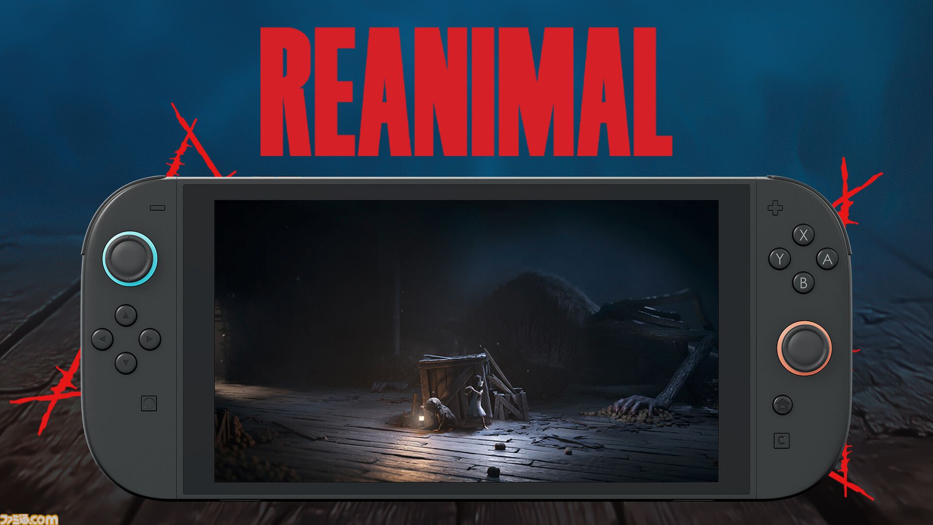 『REANIMAL（リアニマル）』Switch2ダウンロード版の予約受付が開始。『リトルナイトメア』開発陣が手がける協力型ホラーアドベンチャー