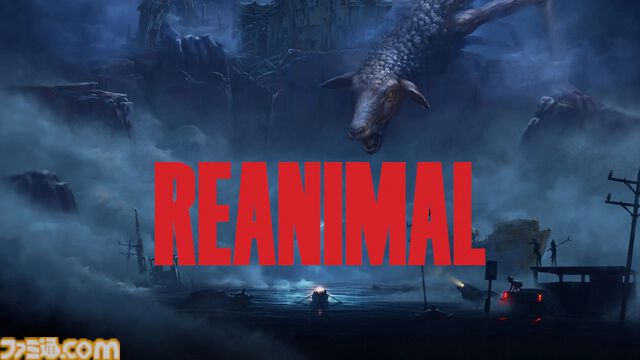 『REANIMAL（リアニマル）』Switch2ダウンロード版の予約受付が開始。『リトルナイトメア』開発陣が手がける協力型ホラーアドベンチャー