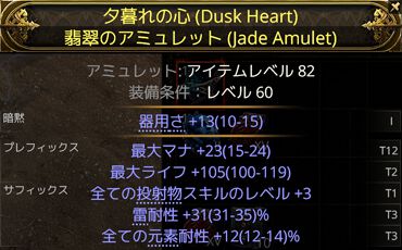 『PoE2』新環境がおもしろ過ぎて時間が溶けまくり！ 年末年始は新クラス“ドルイド”のド派手な攻撃と多彩なビルドでハクスラ沼にハマらないか？