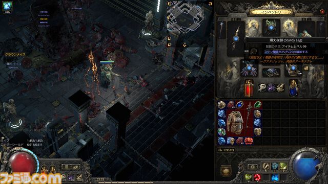 『PoE2』新環境がおもしろ過ぎて時間が溶けまくり！ 年末年始は新クラス“ドルイド”のド派手な攻撃と多彩なビルドでハクスラ沼にハマらないか？