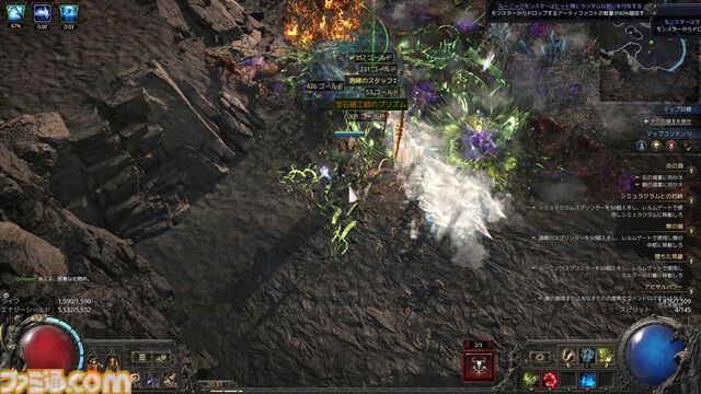 『PoE2』新環境がおもしろ過ぎて時間が溶けまくり！ 年末年始は新クラス“ドルイド”のド派手な攻撃と多彩なビルドでハクスラ沼にハマらないか？