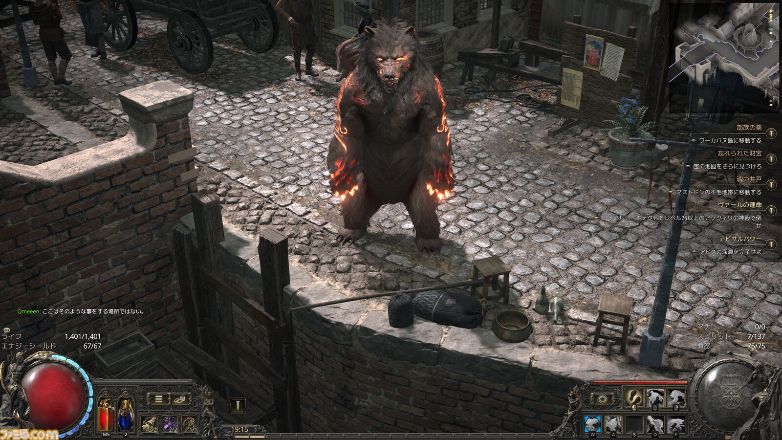 『PoE2』新環境がおもしろ過ぎて時間が溶けまくり！ 年末年始は新クラス“ドルイド”のド派手な攻撃と多彩なビルドでハクスラ沼にハマらないか？