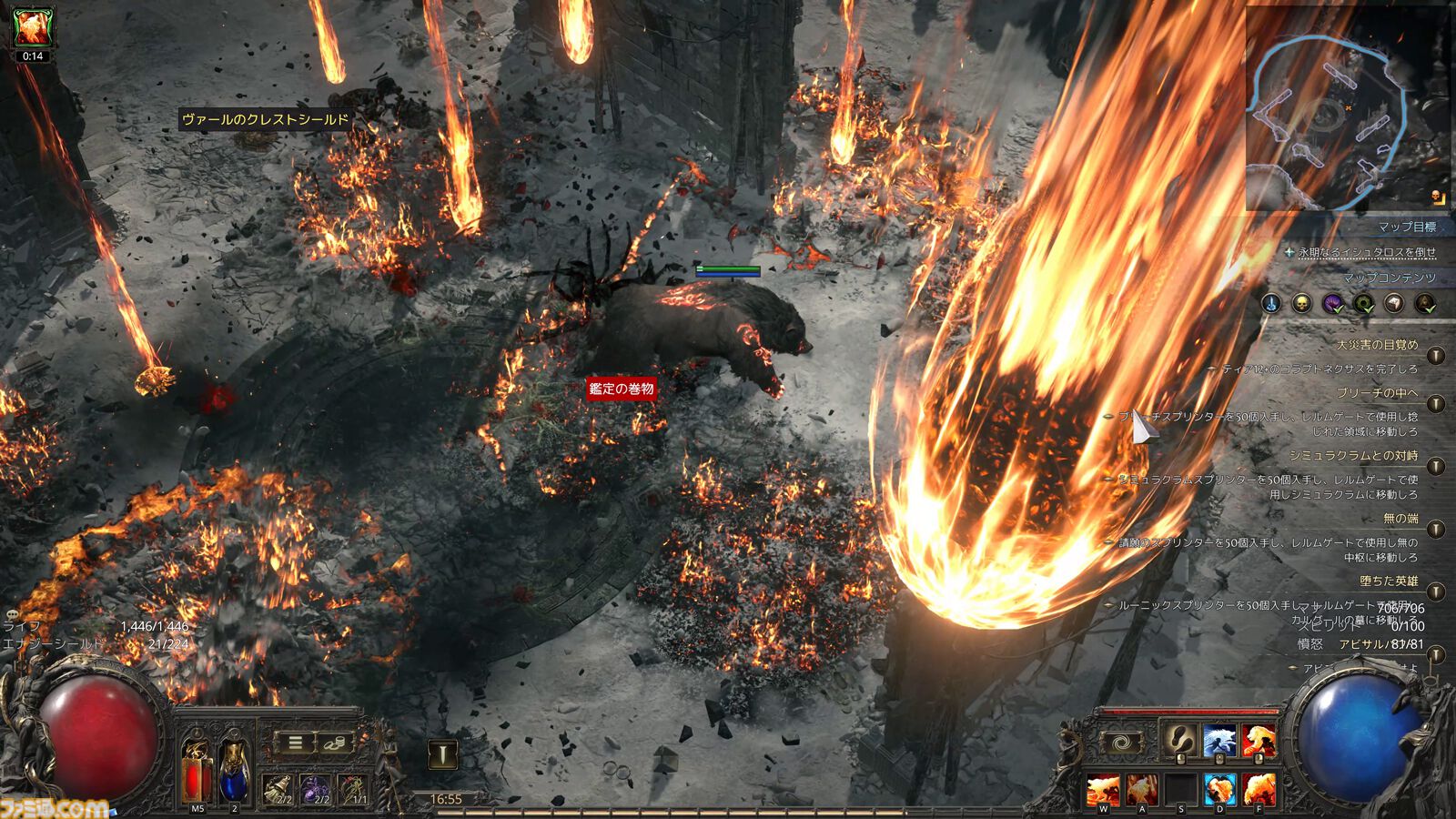 『PoE2』新環境がおもしろ過ぎて時間が溶けまくり！ 年末年始は新クラス“ドルイド”のド派手な攻撃と多彩なビルドでハクスラ沼にハマらないか？