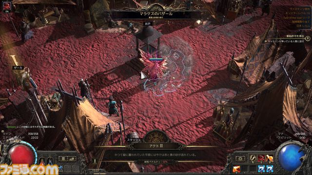 『PoE2』新環境がおもしろ過ぎて時間が溶けまくり！ 年末年始は新クラス“ドルイド”のド派手な攻撃と多彩なビルドでハクスラ沼にハマらないか？