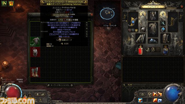 『PoE2』新環境がおもしろ過ぎて時間が溶けまくり！ 年末年始は新クラス“ドルイド”のド派手な攻撃と多彩なビルドでハクスラ沼にハマらないか？