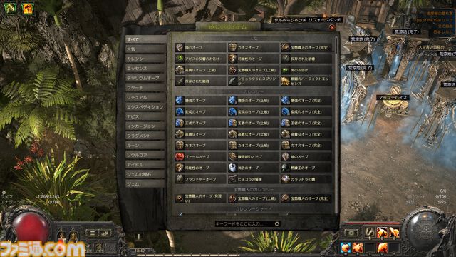 『PoE2』新環境がおもしろ過ぎて時間が溶けまくり！ 年末年始は新クラス“ドルイド”のド派手な攻撃と多彩なビルドでハクスラ沼にハマらないか？