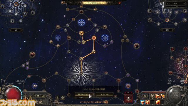 『PoE2』新環境がおもしろ過ぎて時間が溶けまくり！ 年末年始は新クラス“ドルイド”のド派手な攻撃と多彩なビルドでハクスラ沼にハマらないか？