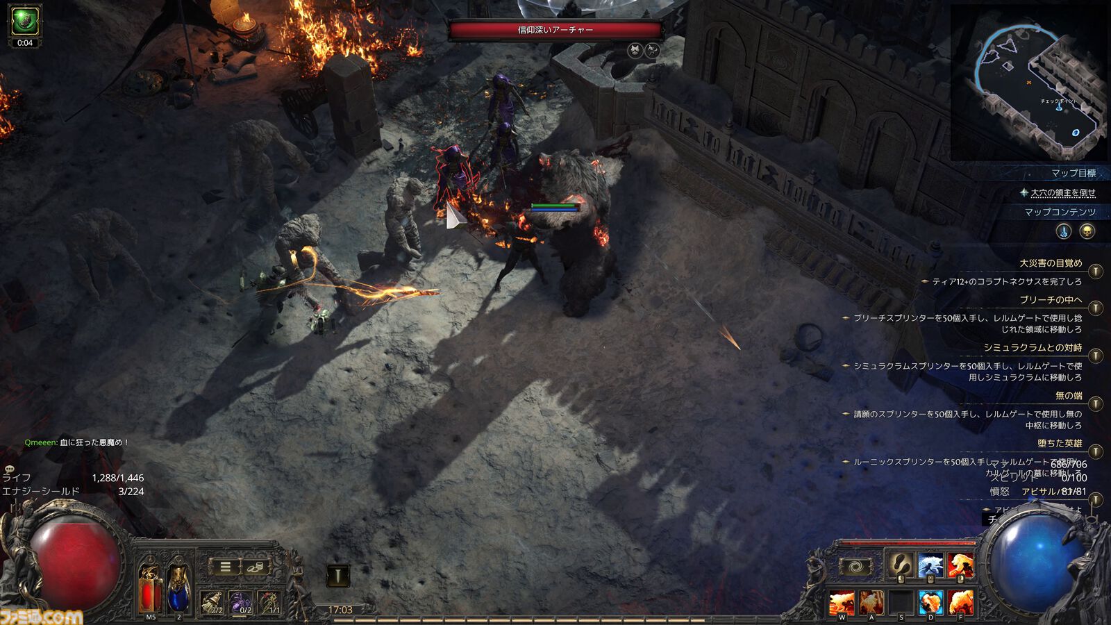『PoE2』新環境がおもしろ過ぎて時間が溶けまくり！ 年末年始は新クラス“ドルイド”のド派手な攻撃と多彩なビルドでハクスラ沼にハマらないか？