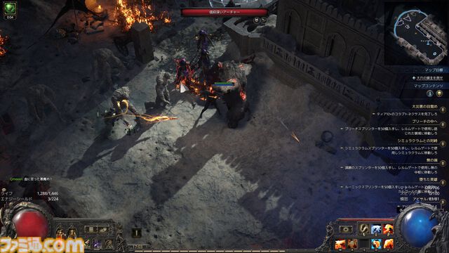 『PoE2』新環境がおもしろ過ぎて時間が溶けまくり！ 年末年始は新クラス“ドルイド”のド派手な攻撃と多彩なビルドでハクスラ沼にハマらないか？