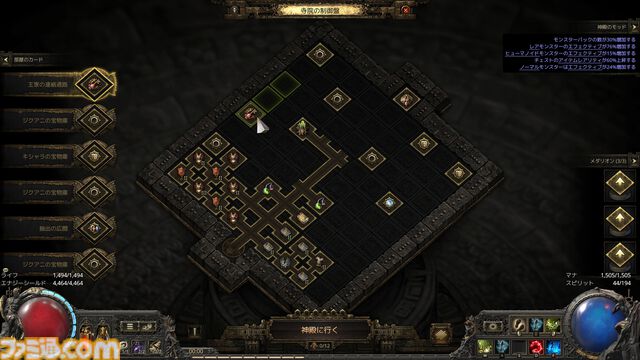 『PoE2』新環境がおもしろ過ぎて時間が溶けまくり！ 年末年始は新クラス“ドルイド”のド派手な攻撃と多彩なビルドでハクスラ沼にハマらないか？