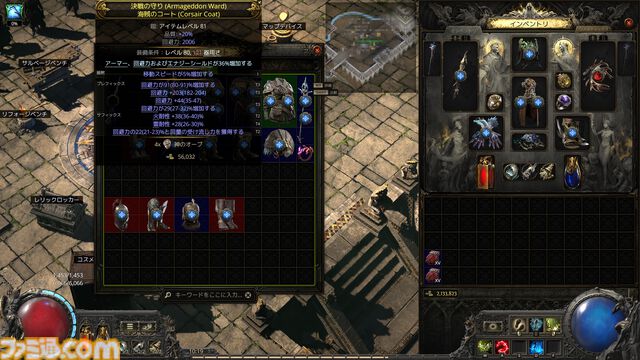 『PoE2』新環境がおもしろ過ぎて時間が溶けまくり！ 年末年始は新クラス“ドルイド”のド派手な攻撃と多彩なビルドでハクスラ沼にハマらないか？