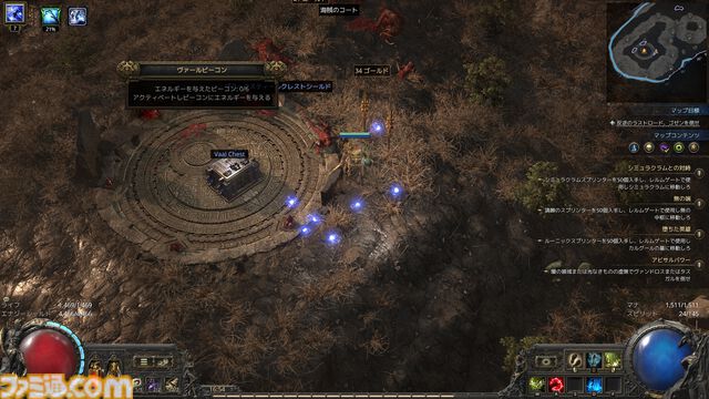 『PoE2』新環境がおもしろ過ぎて時間が溶けまくり！ 年末年始は新クラス“ドルイド”のド派手な攻撃と多彩なビルドでハクスラ沼にハマらないか？