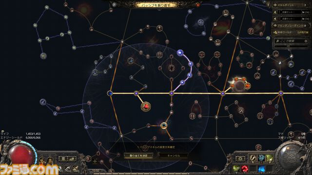 『PoE2』新環境がおもしろ過ぎて時間が溶けまくり！ 年末年始は新クラス“ドルイド”のド派手な攻撃と多彩なビルドでハクスラ沼にハマらないか？