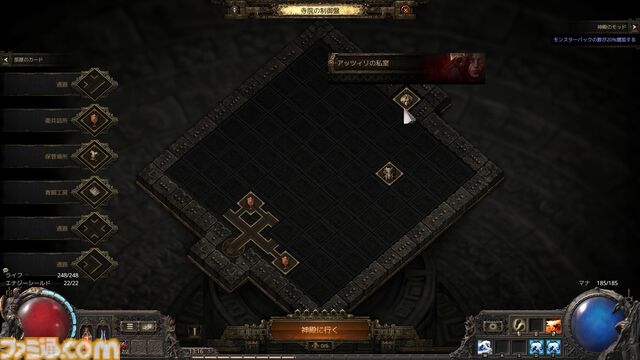 『PoE2』新環境がおもしろ過ぎて時間が溶けまくり！ 年末年始は新クラス“ドルイド”のド派手な攻撃と多彩なビルドでハクスラ沼にハマらないか？