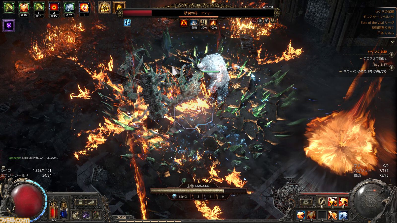 『PoE2』新環境がおもしろ過ぎて時間が溶けまくり！ 年末年始は新クラス“ドルイド”のド派手な攻撃と多彩なビルドでハクスラ沼にハマらないか？