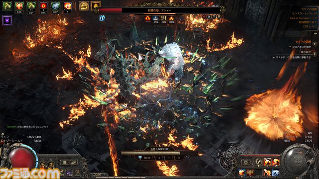 『PoE2』新環境がおもしろ過ぎて時間が溶けまくり！ 年末年始は新クラス“ドルイド”のド派手な攻撃と多彩なビルドでハクスラ沼にハマらないか？