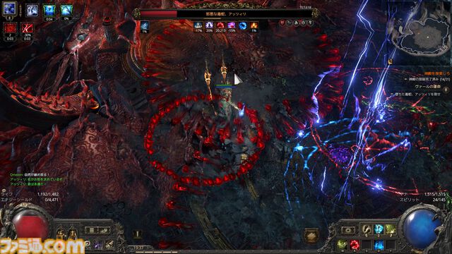 『PoE2』新環境がおもしろ過ぎて時間が溶けまくり！ 年末年始は新クラス“ドルイド”のド派手な攻撃と多彩なビルドでハクスラ沼にハマらないか？