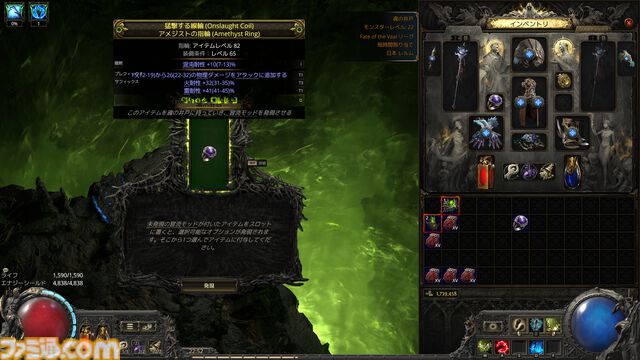 『PoE2』新環境がおもしろ過ぎて時間が溶けまくり！ 年末年始は新クラス“ドルイド”のド派手な攻撃と多彩なビルドでハクスラ沼にハマらないか？