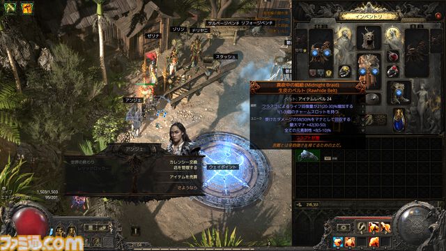 『PoE2』新環境がおもしろ過ぎて時間が溶けまくり！ 年末年始は新クラス“ドルイド”のド派手な攻撃と多彩なビルドでハクスラ沼にハマらないか？