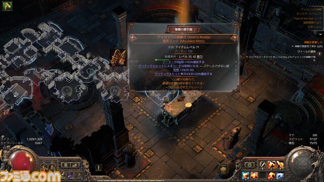 『PoE2』新環境がおもしろ過ぎて時間が溶けまくり！ 年末年始は新クラス“ドルイド”のド派手な攻撃と多彩なビルドでハクスラ沼にハマらないか？