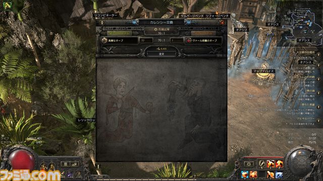 『PoE2』新環境がおもしろ過ぎて時間が溶けまくり！ 年末年始は新クラス“ドルイド”のド派手な攻撃と多彩なビルドでハクスラ沼にハマらないか？