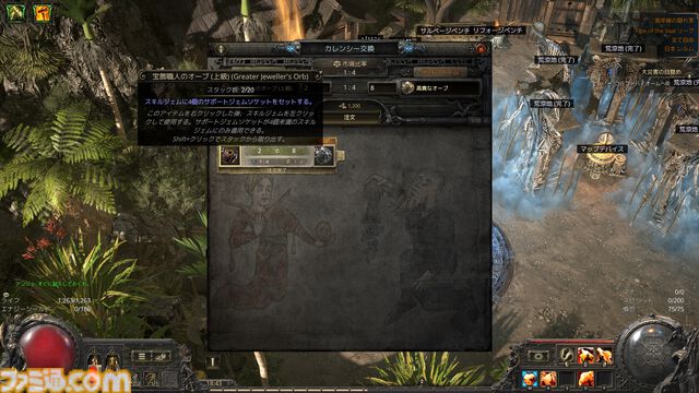 『PoE2』新環境がおもしろ過ぎて時間が溶けまくり！ 年末年始は新クラス“ドルイド”のド派手な攻撃と多彩なビルドでハクスラ沼にハマらないか？