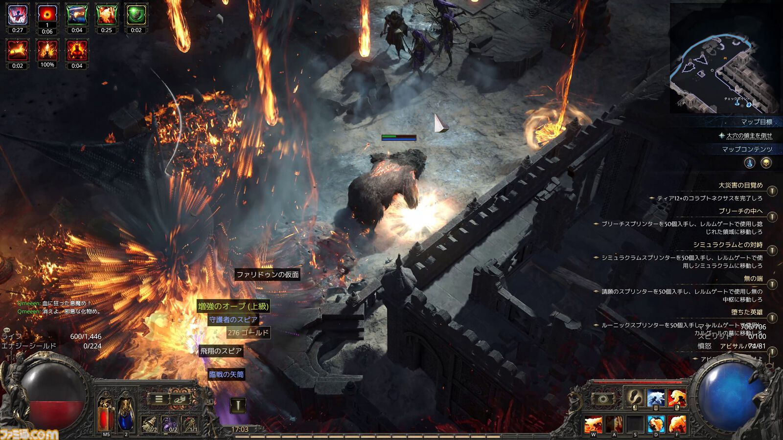 『PoE2』新環境がおもしろ過ぎて時間が溶けまくり！ 年末年始は新クラス“ドルイド”のド派手な攻撃と多彩なビルドでハクスラ沼にハマらないか？