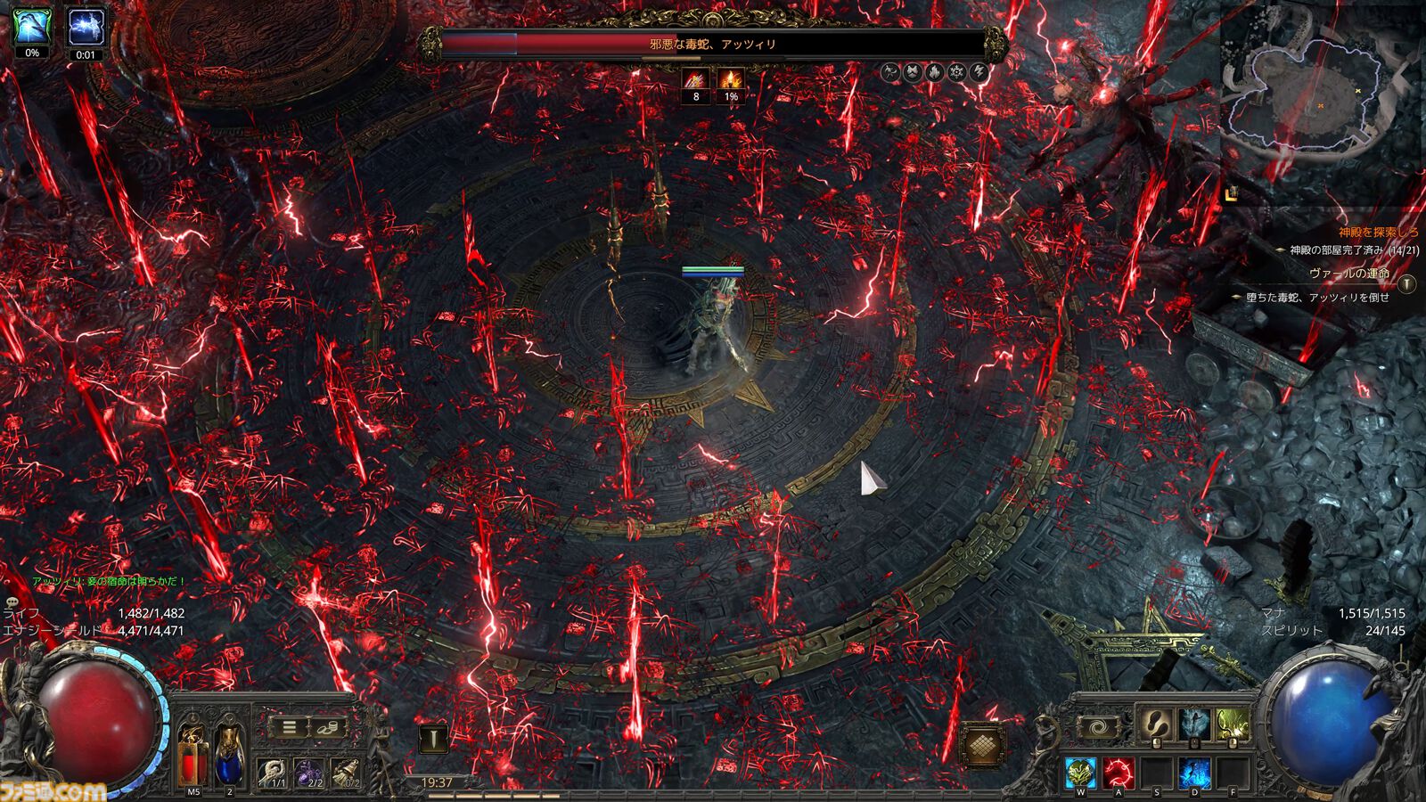 『PoE2』新環境がおもしろ過ぎて時間が溶けまくり！ 年末年始は新クラス“ドルイド”のド派手な攻撃と多彩なビルドでハクスラ沼にハマらないか？