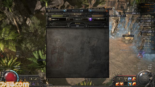 『PoE2』新環境がおもしろ過ぎて時間が溶けまくり！ 年末年始は新クラス“ドルイド”のド派手な攻撃と多彩なビルドでハクスラ沼にハマらないか？