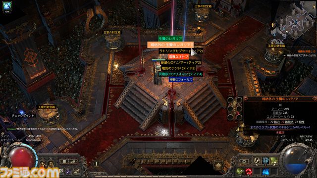 『PoE2』新環境がおもしろ過ぎて時間が溶けまくり！ 年末年始は新クラス“ドルイド”のド派手な攻撃と多彩なビルドでハクスラ沼にハマらないか？